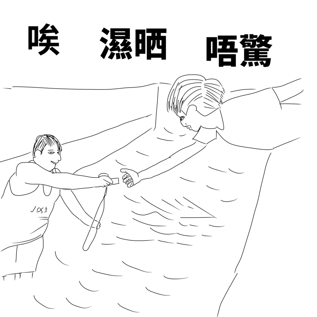 【選擇防曬】噴霧防曬,問題在那?用完一樣曬黑曬傷? 【選擇防曬】噴霧防曬,問題在那?用完一樣曬黑曬傷?