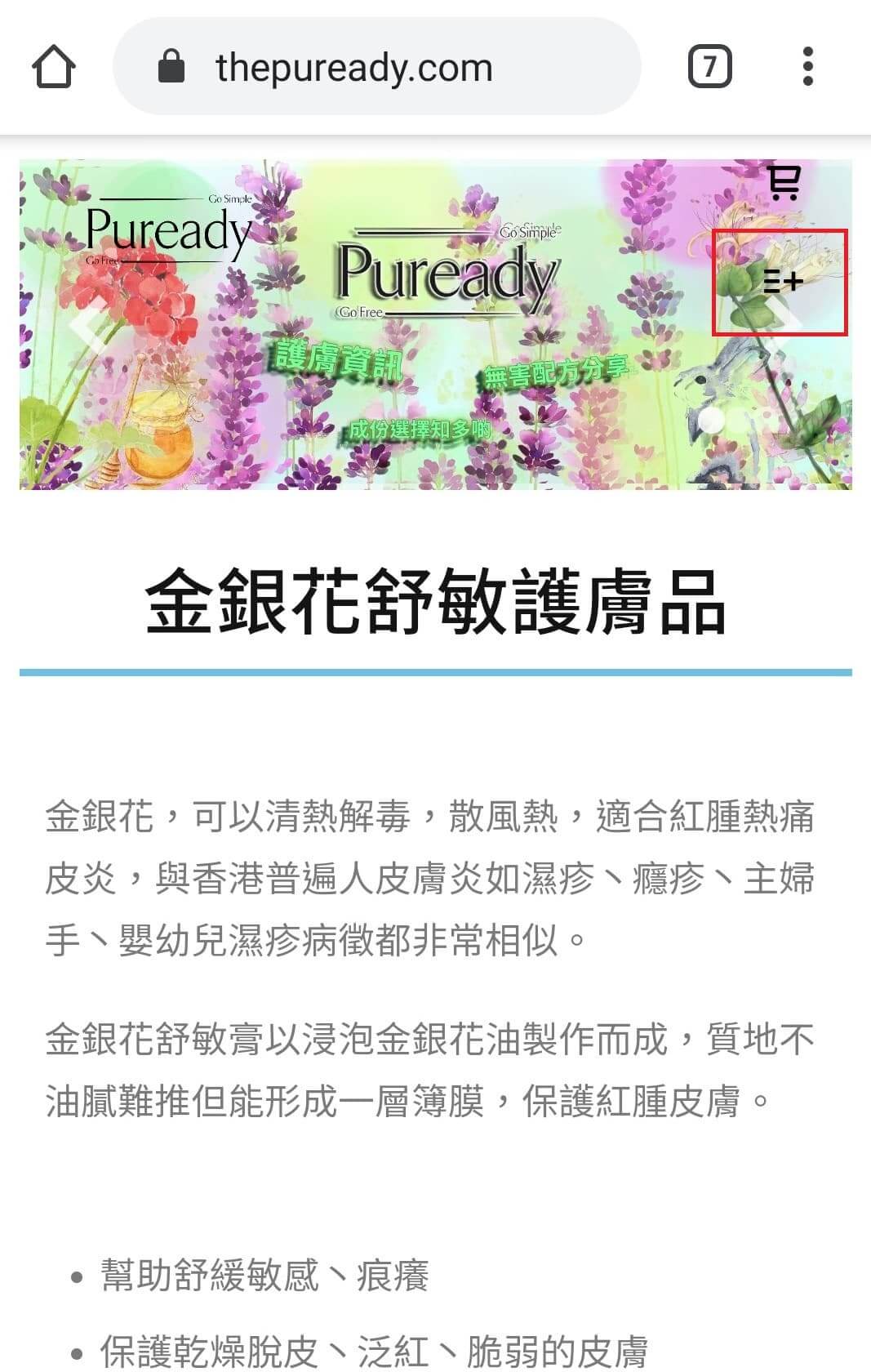 訂購方法說明 訂購方法說明
