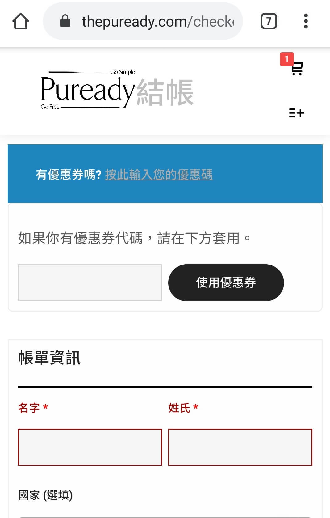 訂購方法說明 訂購方法說明