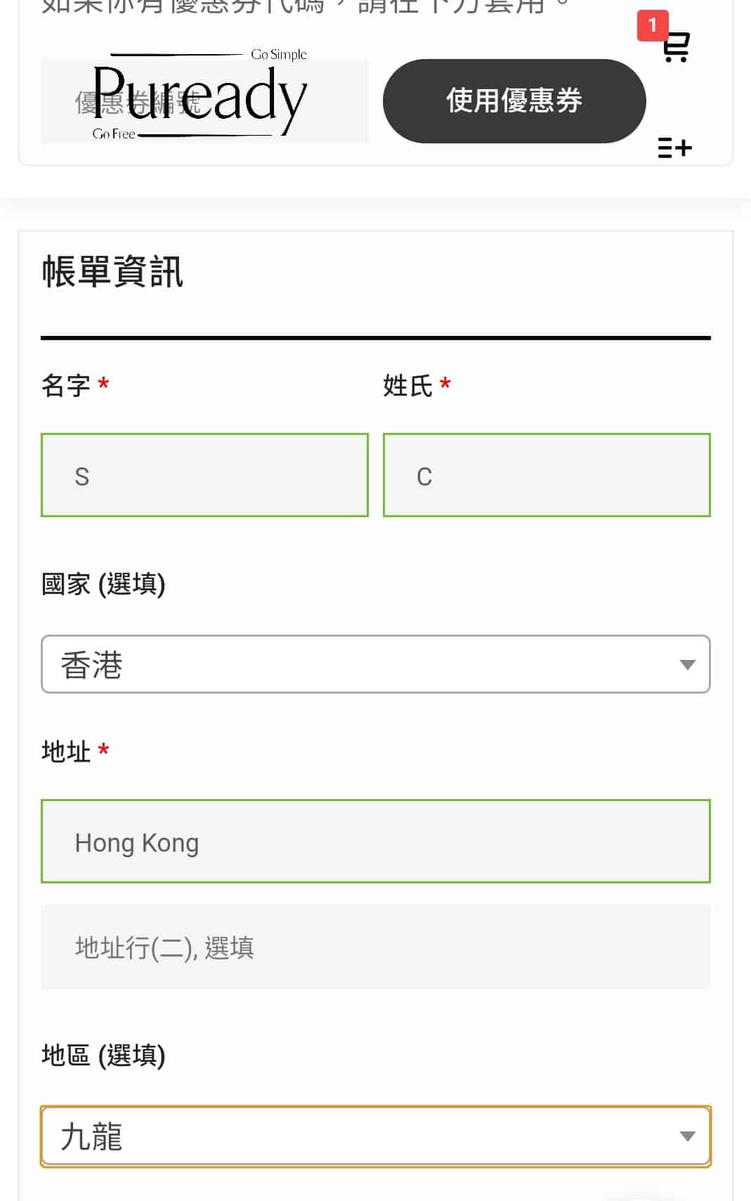 訂購方法說明 訂購方法說明
