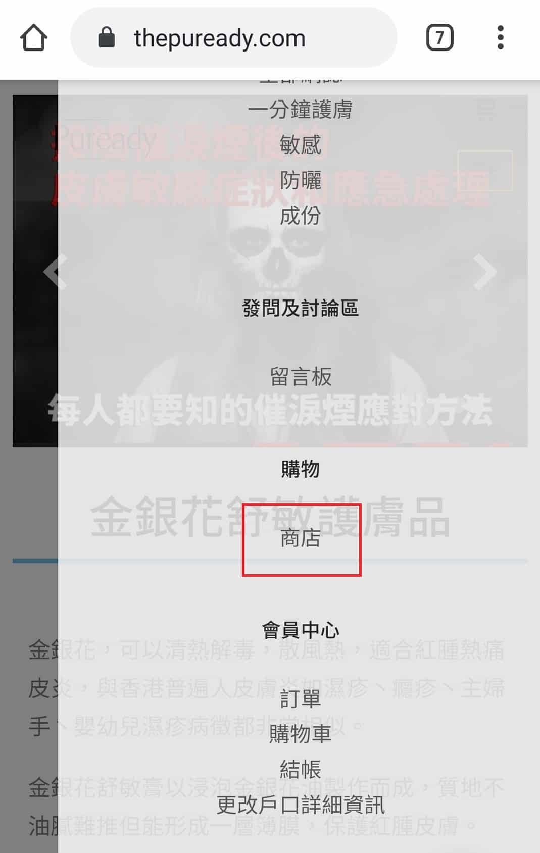 訂購方法說明 訂購方法說明