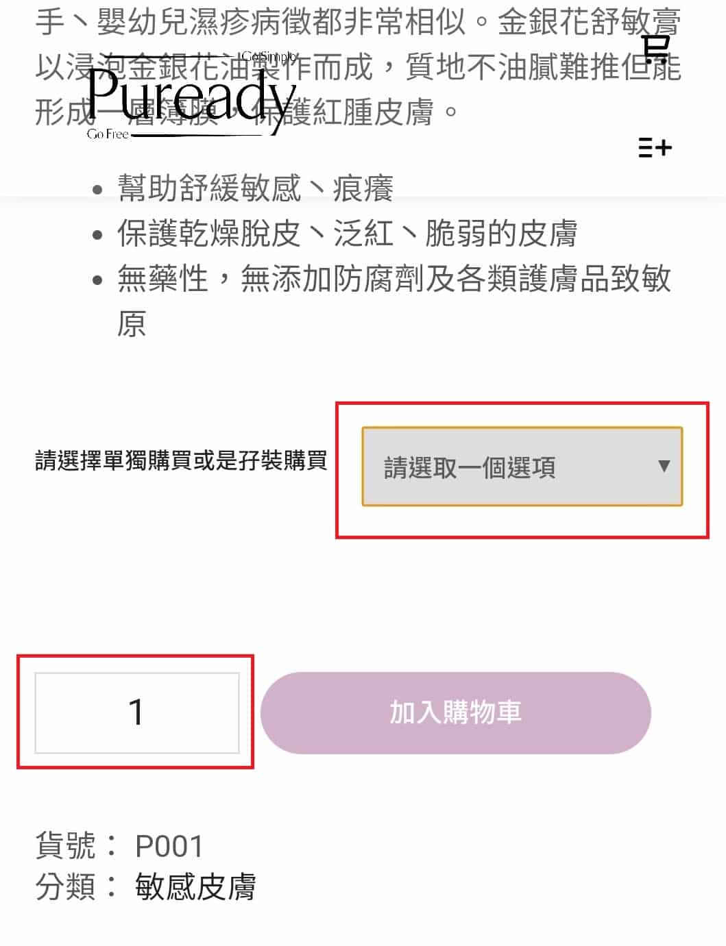 訂購方法說明 訂購方法說明