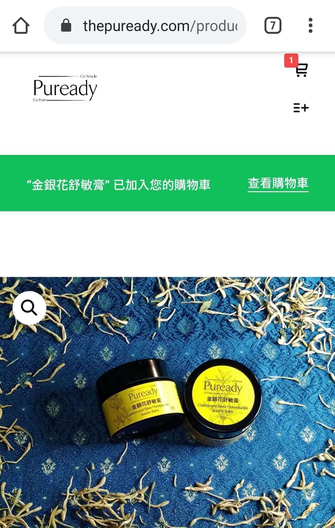訂購方法說明 訂購方法說明