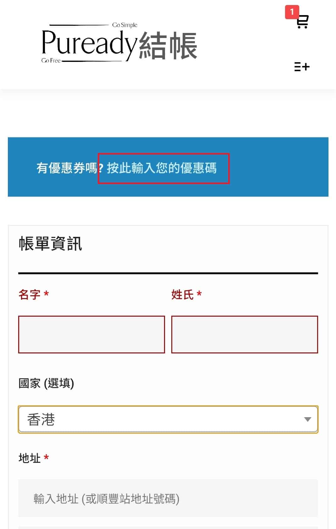訂購方法說明 訂購方法說明